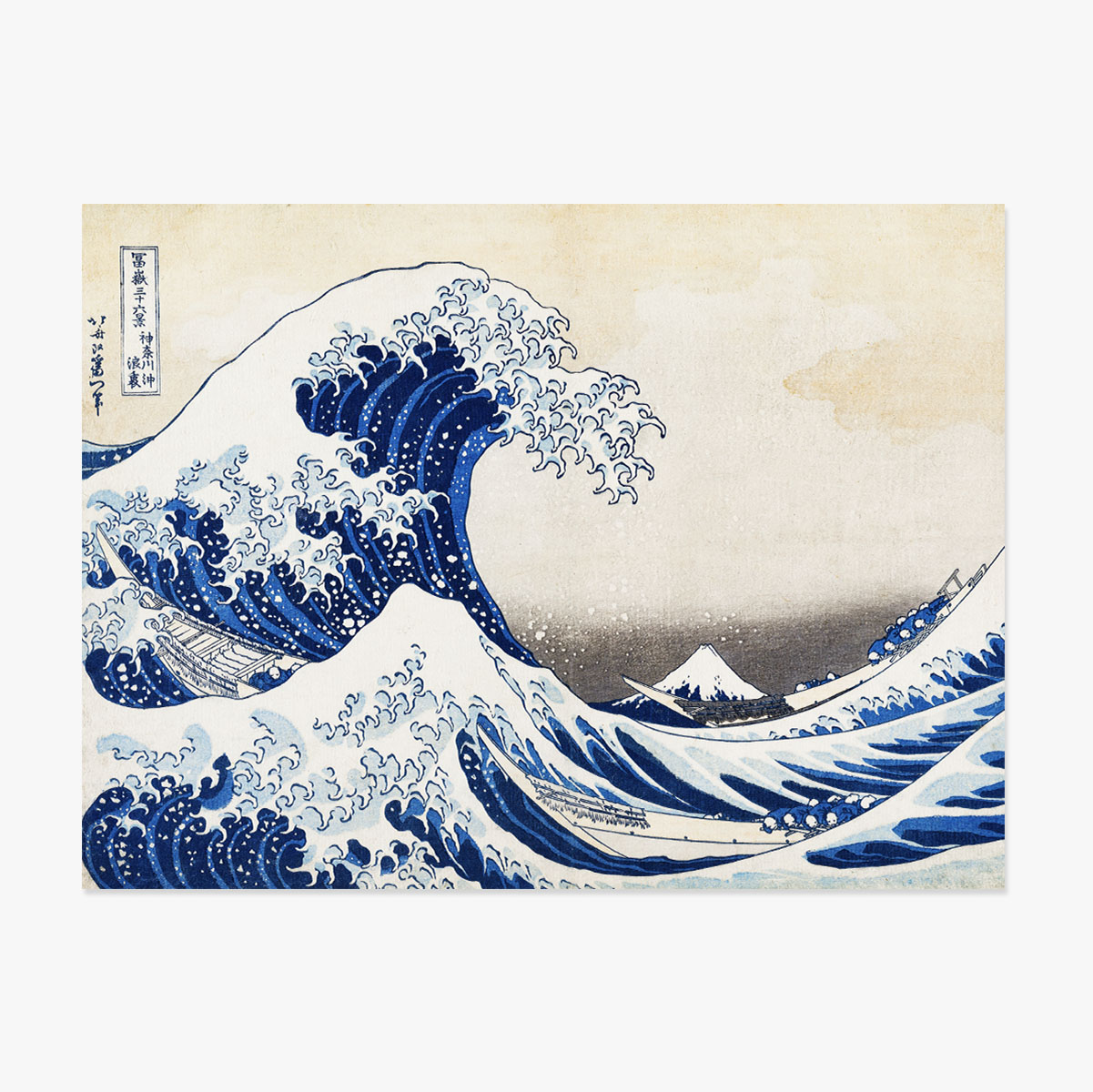 Plakat w formacie poziomym – Katsushika Hokusai – Wielka fala w Kanagawie, 1831 r.