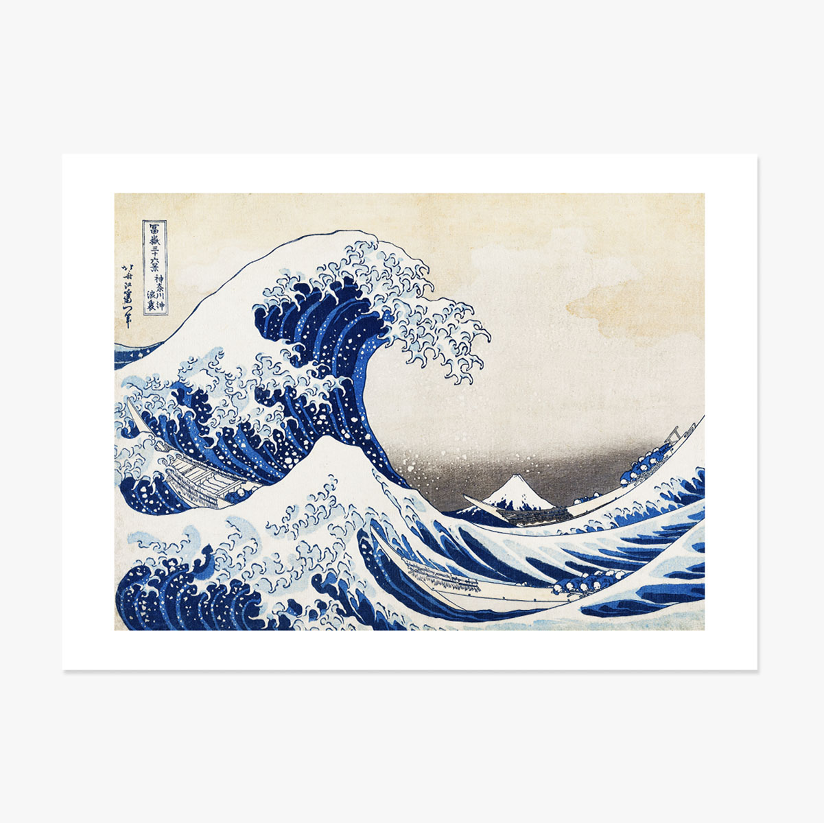 Plakat w formacie poziomym – Katsushika Hokusai – Wielka fala w Kanagawie, 1831 r.